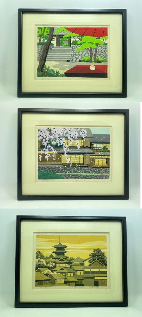 井堂雅史　木版画 風景画 3点セット 真贋保証