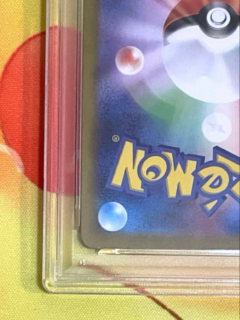 【PSA10連番】レシラム ゼクロム bwr