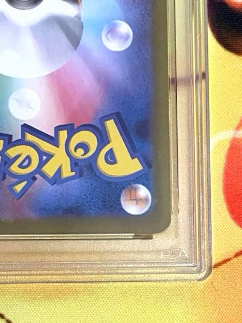 【PSA10連番】レシラム ゼクロム bwr