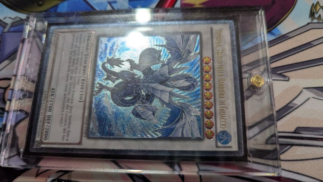 氷結界の龍 トリシューラ レリーフ ドイツ語