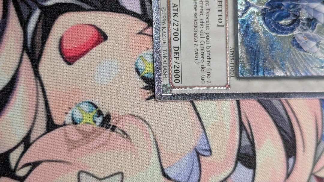 氷結界の龍 トリシューラ レリーフ ドイツ語