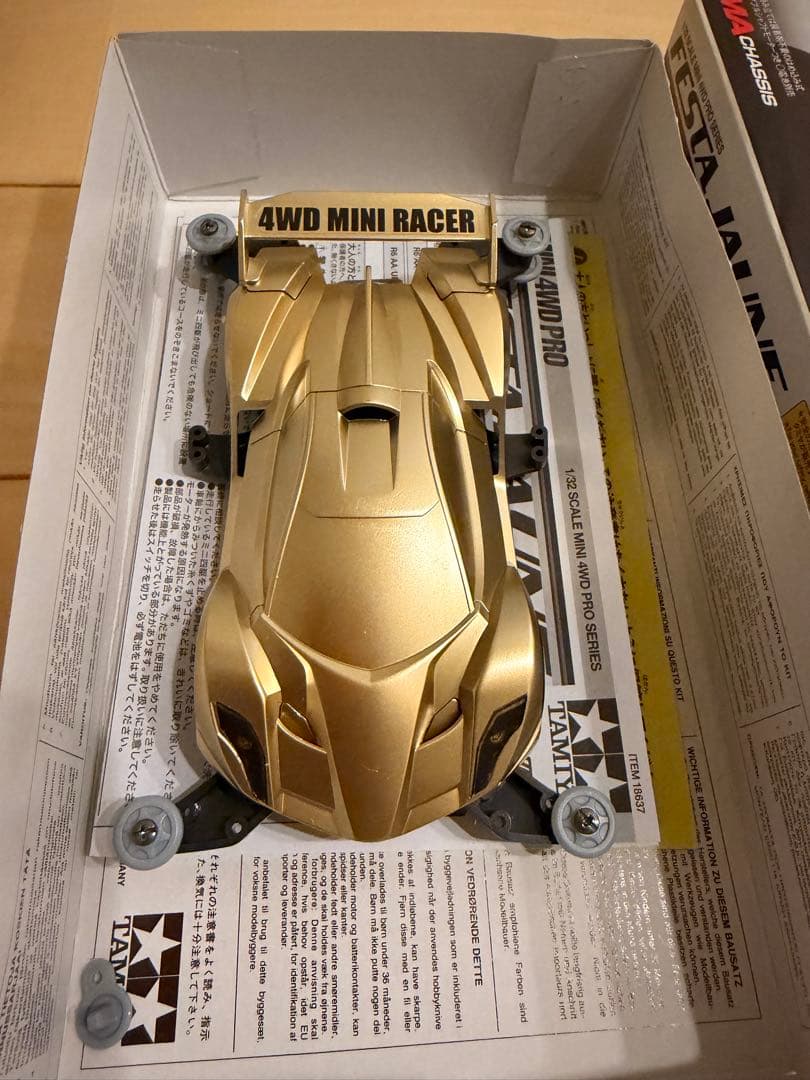 ミニ四駆、レア物7台セット