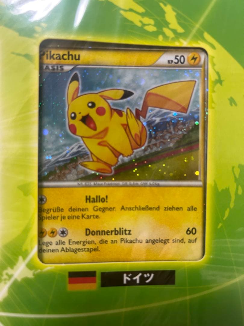 ポケモンカードゲーム LEGENDピカチュウワールドセブンイレブン版(未開封)