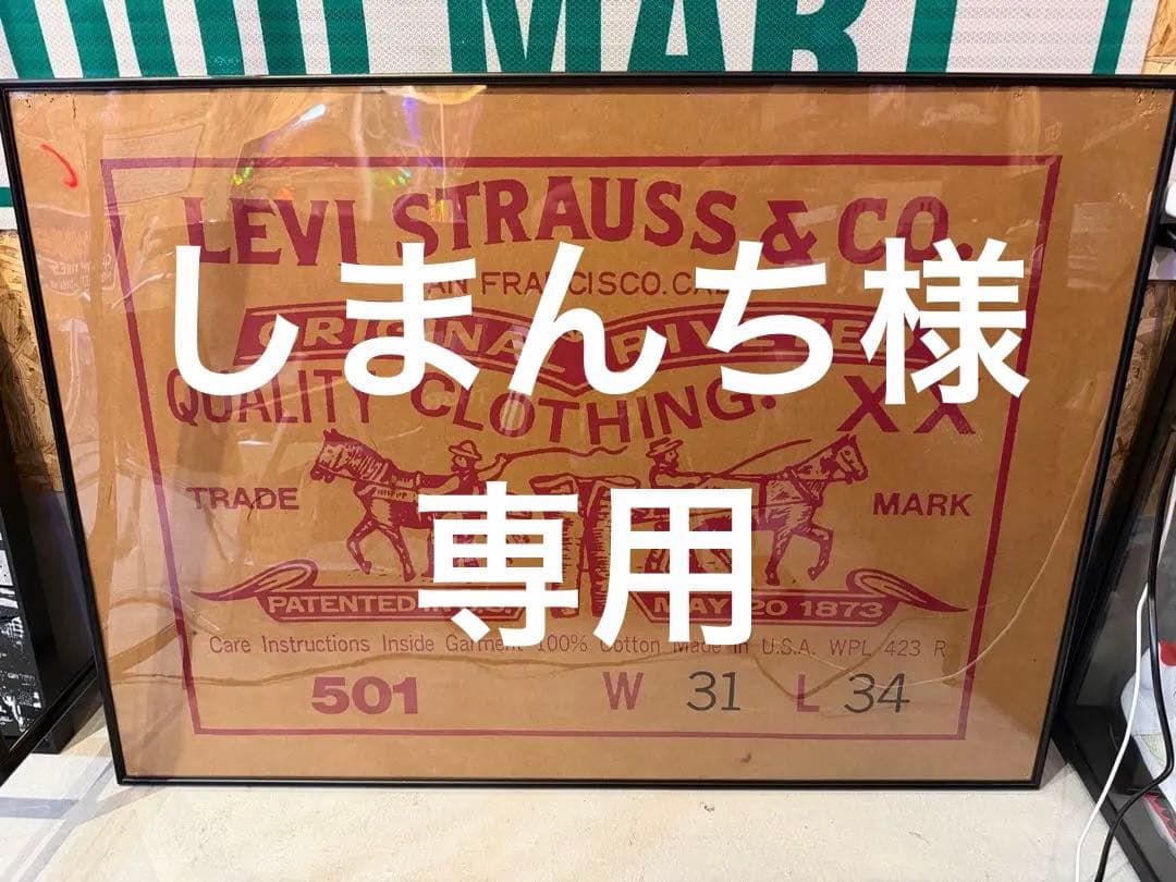 希少 Levi’s ビンテージポスター
