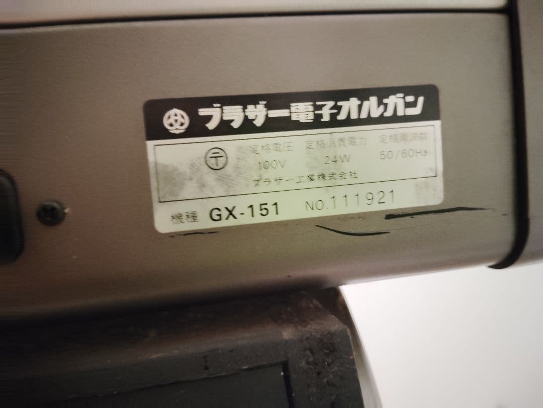 電子ピアノ　Brother