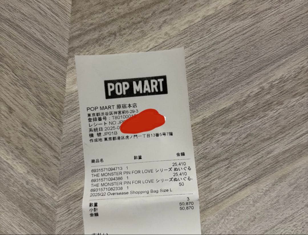 早い者勝ち！！最安値！PIN FOR LOVEピンフォーイニシャル ラブブ