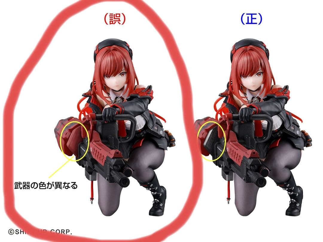 カ*ィ様 NIKKE一番くじ フィギュアセット（おまけ付き）