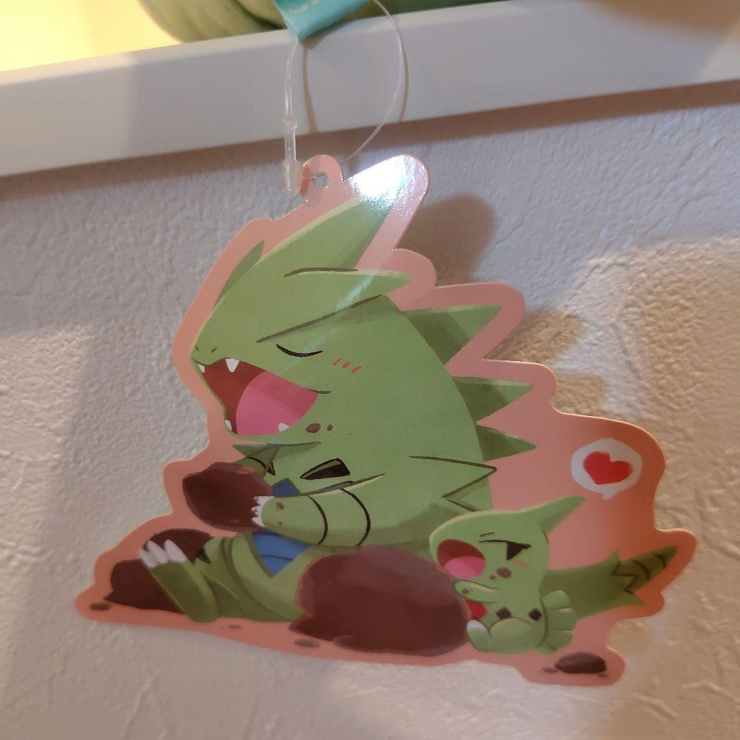 ポケモン TAIKI–BANSEI ヨーギラス＆バンギラス だっこぬいぐるみ