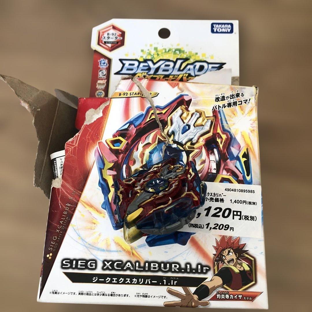 Beyblade ベイブレードバーストセット 複数アイテム