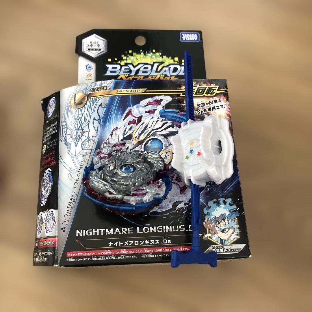 Beyblade ベイブレードバーストセット 複数アイテム