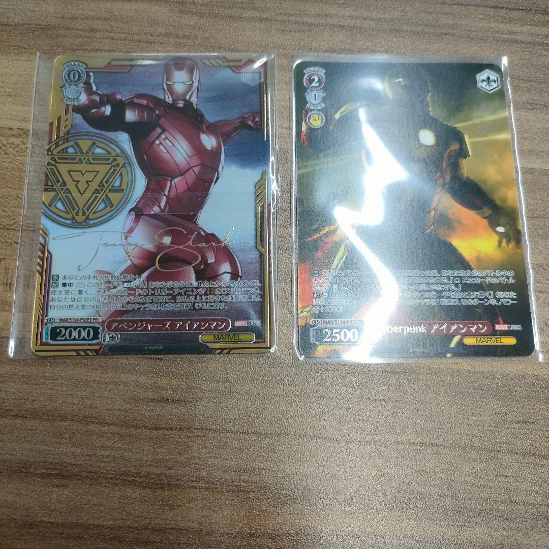 セット　優勝PR　PR+　アベンジャーズ アイアンマン