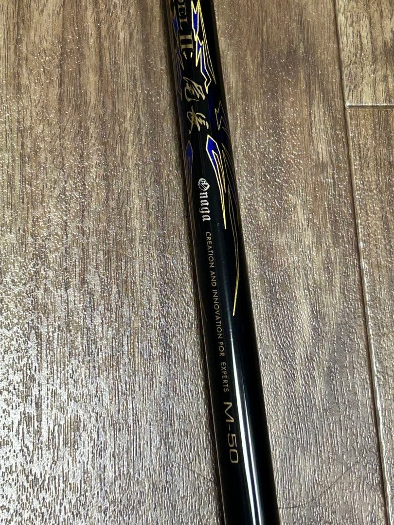 がまかつ　マスターモデル2尾長　M50