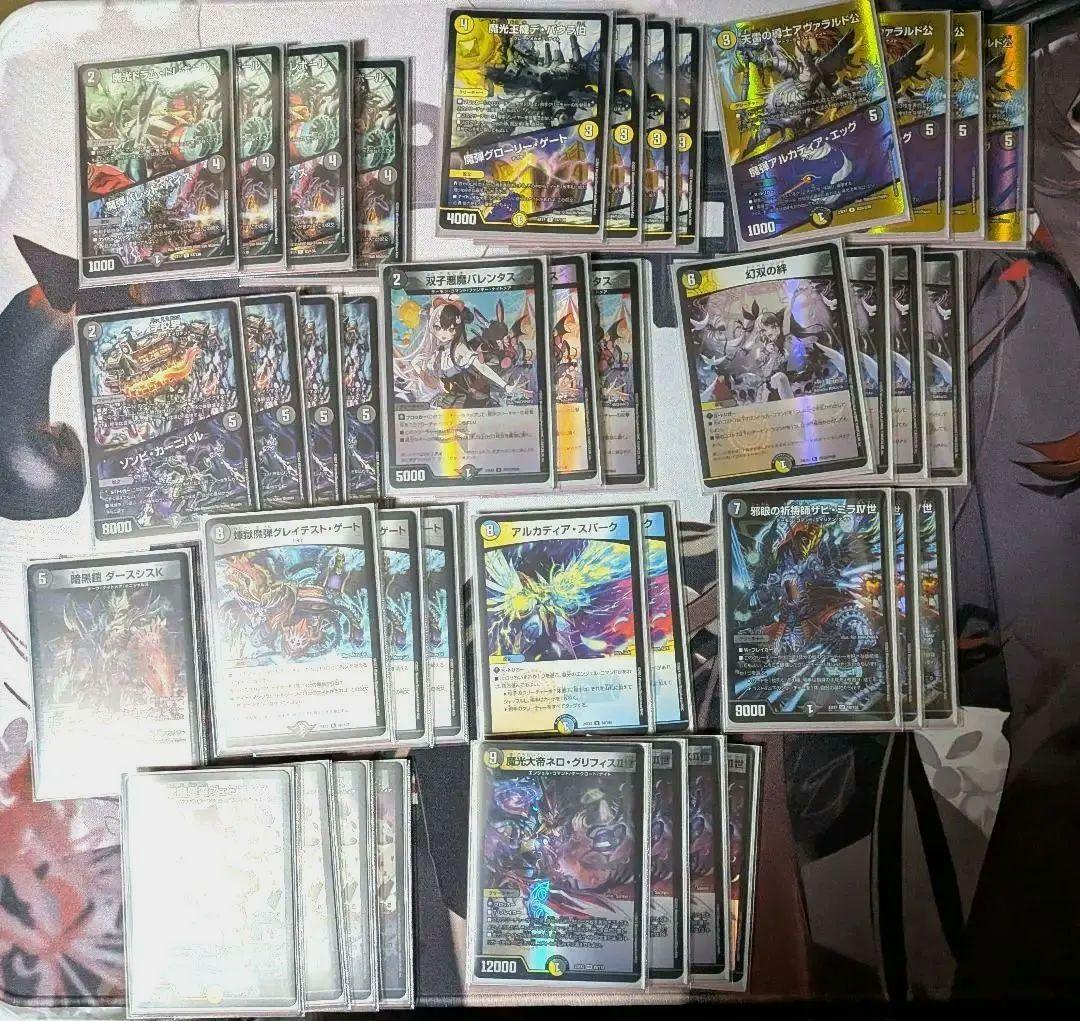 【デッキ販売】微高レート 白黒ナイトループ【ザビミラ型】