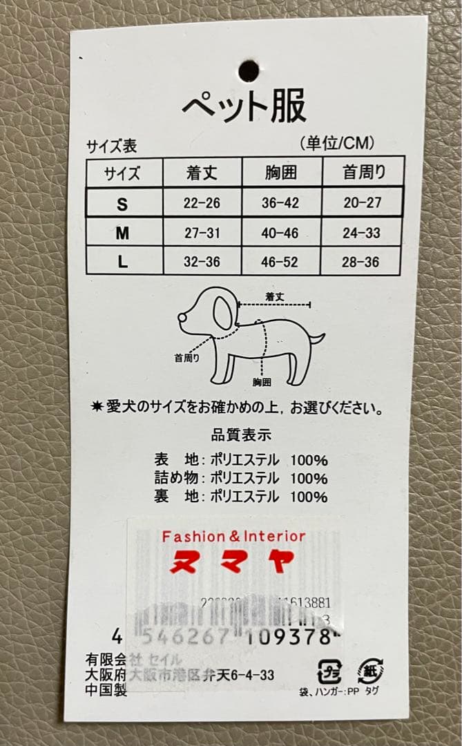 ペット用品 15点 まとめ売り！