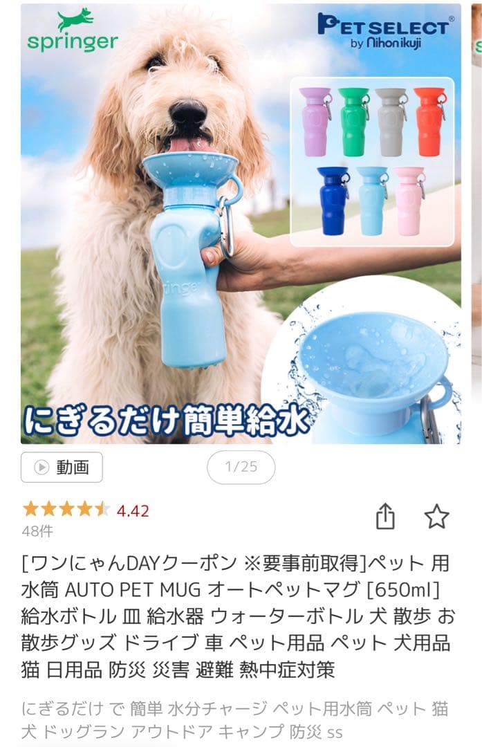 ペット用品 15点 まとめ売り！