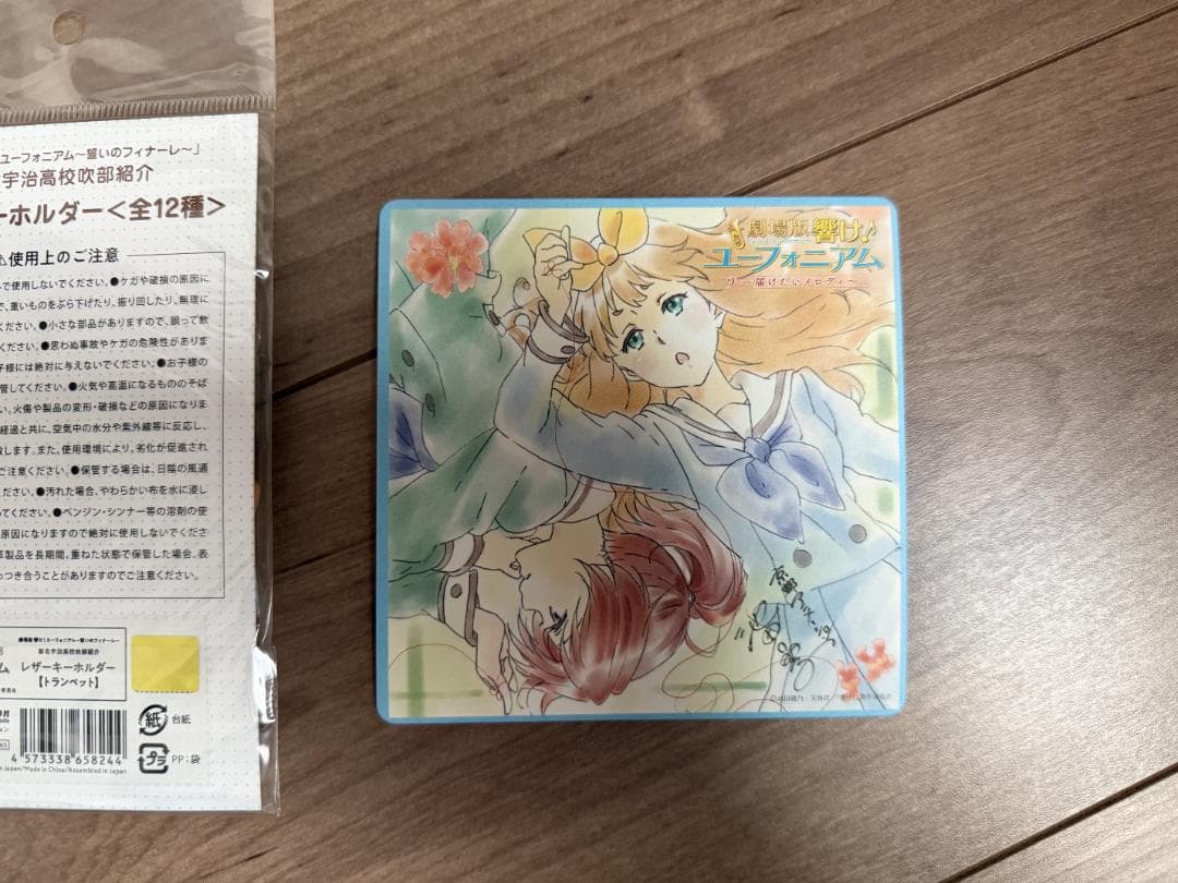 響け！ユーフォニアム　グッズ一式（ポスター、タペストリー、画集等）