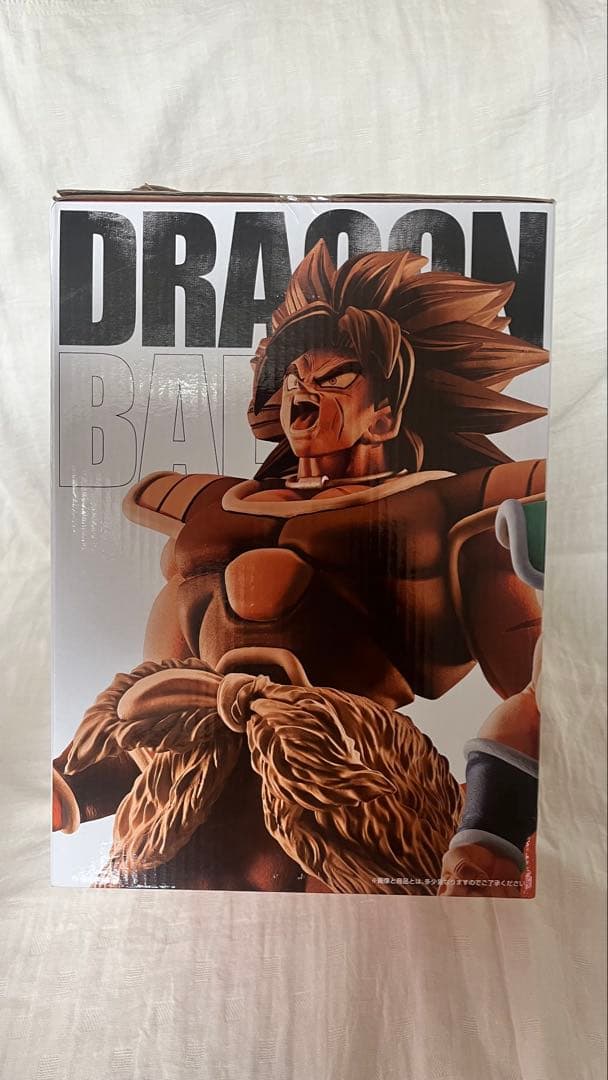 【ゆ様限定】ドラゴンボール超　マスターライズ　一番くじ　ブロリーのみ