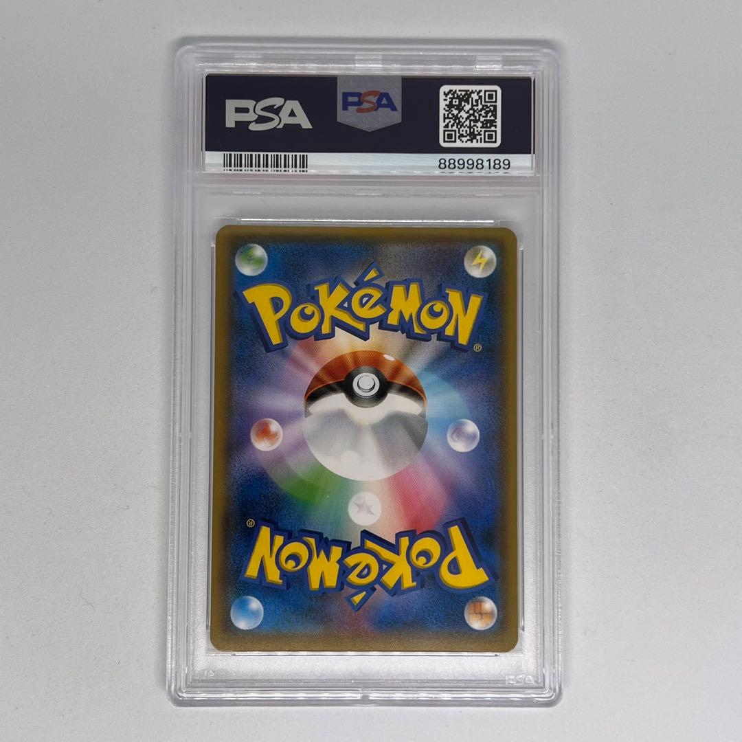 ポンチョを着たイーブイ: プロモ[SM-P 138] PSA10