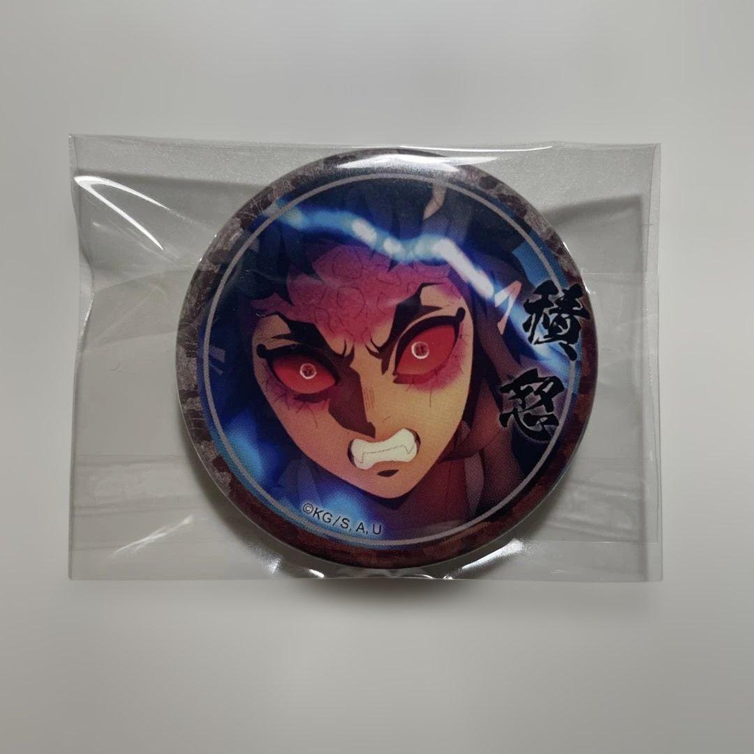 鬼滅の刃　ufotable 空喜　積怒　哀絶　可楽　44mm 缶バッジ　喜怒哀楽