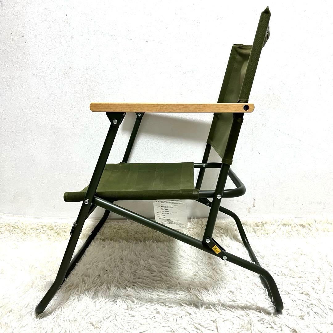 2脚 DOD（ディーオーディー）ローローバーチェア　ロースタイル ローチェア