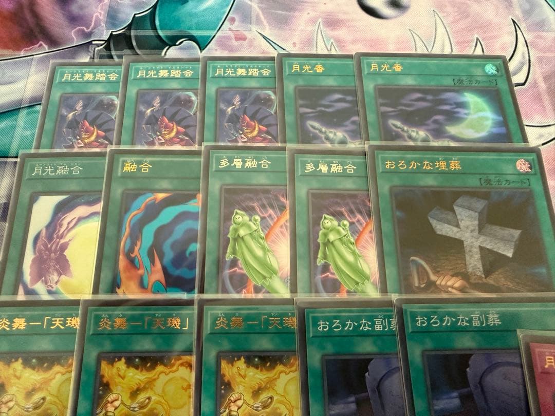 【遊戯王】 月光(ムーンライト)デッキ