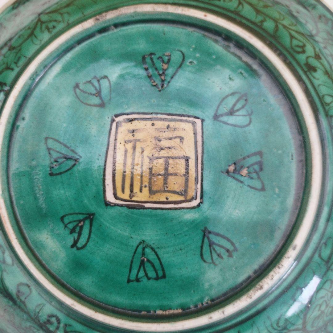 ぴ*す様 古九谷焼 角福 中皿 16.6cm 山水図