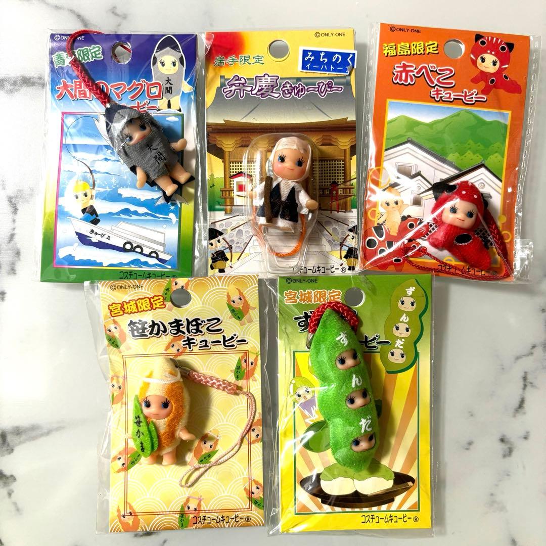 ★レアあり★ご当地キューピー 50個まとめ売り