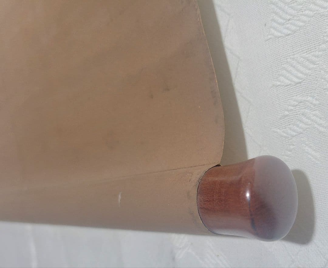 大徳寺435世　大綱宗彦老師の書　掛け軸　合わせ箱　茶道具　茶掛け　書画　美術品