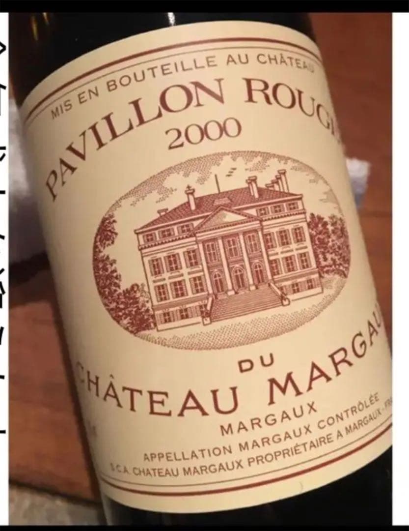 パヴィヨンルージュ・ド・シャトー・マルゴー 2000y
