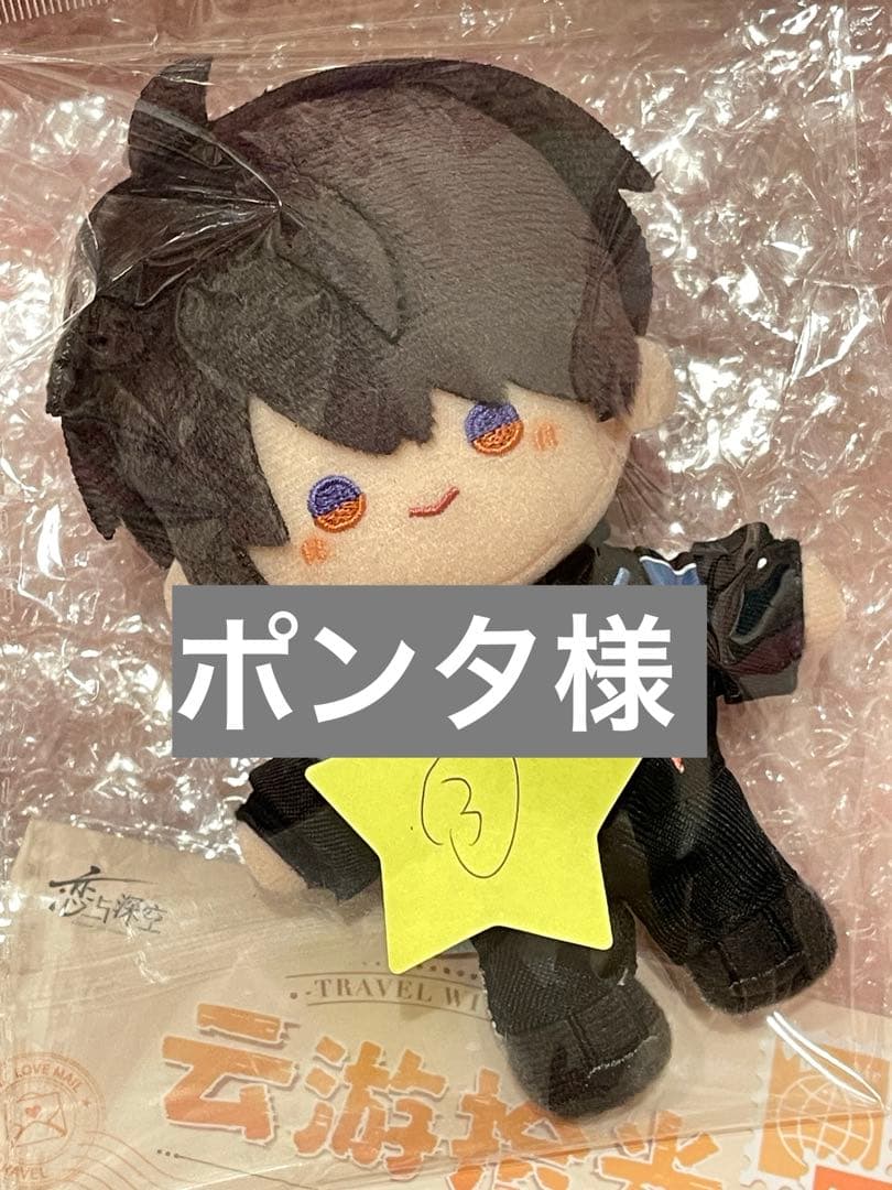 ぽんた様　3番