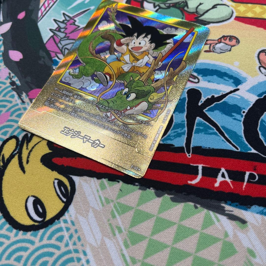 フュージョンワールド マンガブースター01 エナジーマーカー 1巻 金