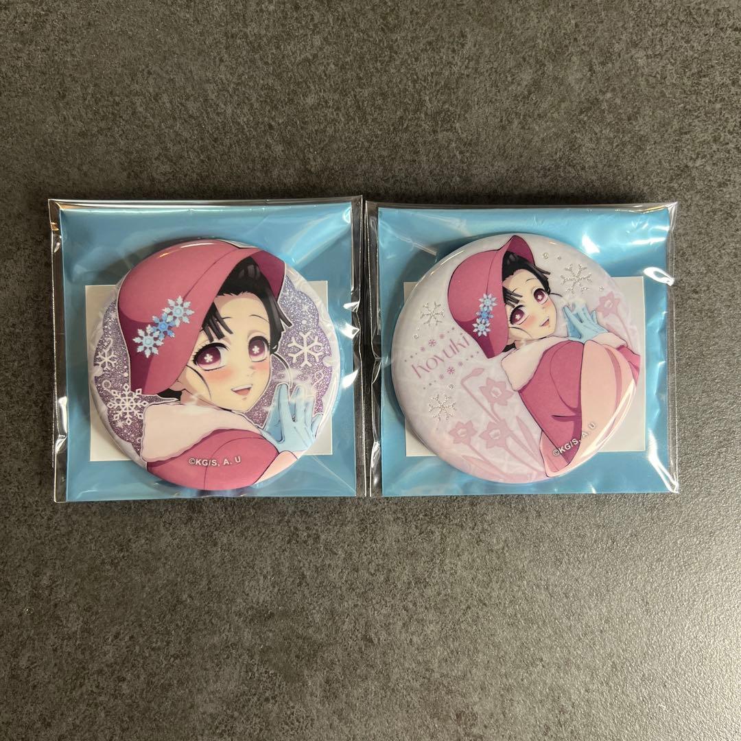 鬼滅の刃　AGF 缶バッジ　恋雪　ホログラム　ufotable まとめ売り　限定