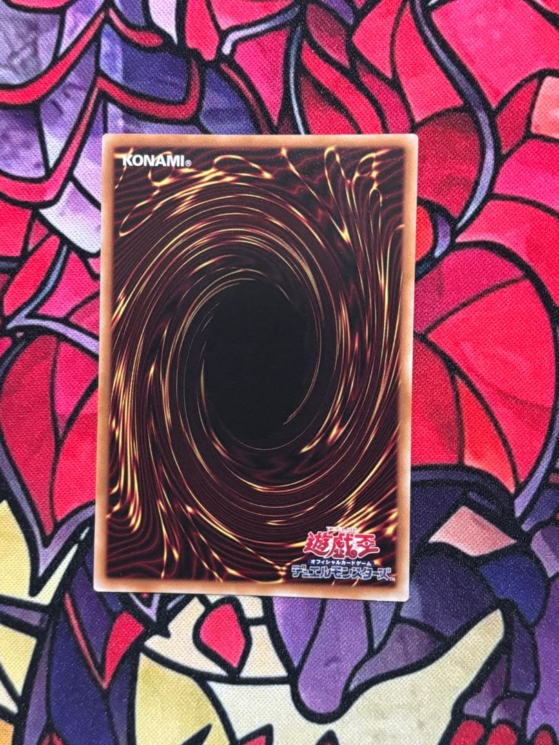 g*u様 遊戯王 【美品~極美品】神炎皇ウリア 絵違い 原作絵 プリズマ