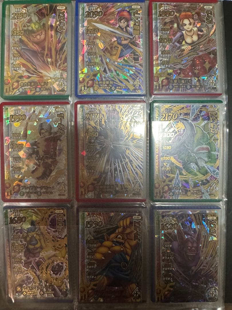 た*く様 ドラゴンクエスト　ダイの大冒険　クロスブレイド　ドラゴンクエストバトル