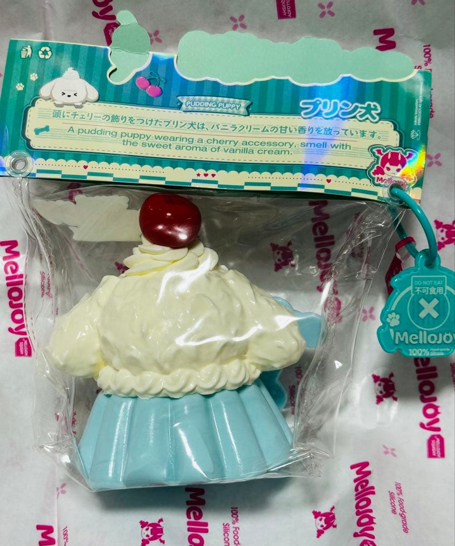 【超希少】mellojoy プリン犬　初期　グニュグニュグミ　スクイーズ　ゆきこ