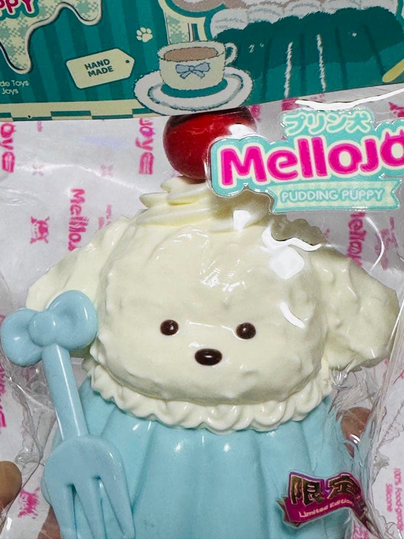 【超希少】mellojoy プリン犬　初期　グニュグニュグミ　スクイーズ　ゆきこ