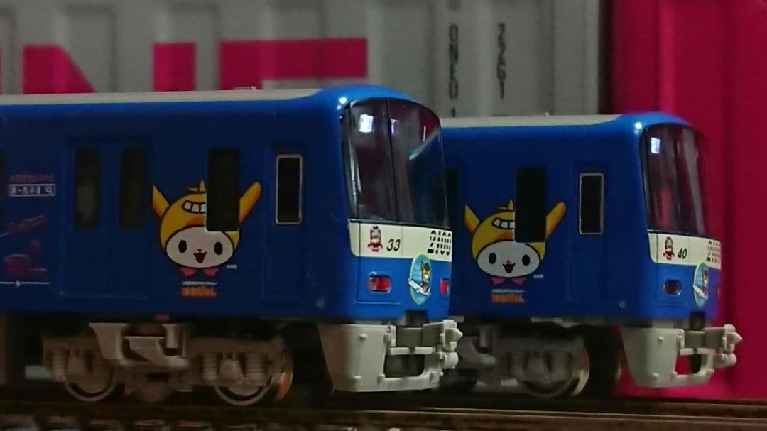 Nゲージ グリーンマックス 京急2100形 はねぴょん号