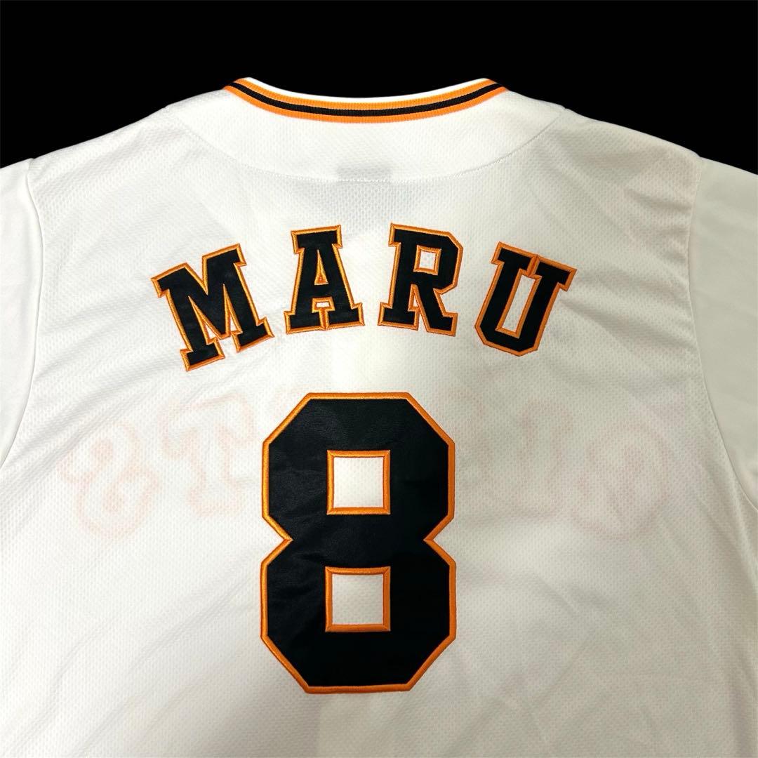 【最終値下げ価格】　読売ジャイアンツ　丸佳浩　レプリカユニフォーム　サイズL