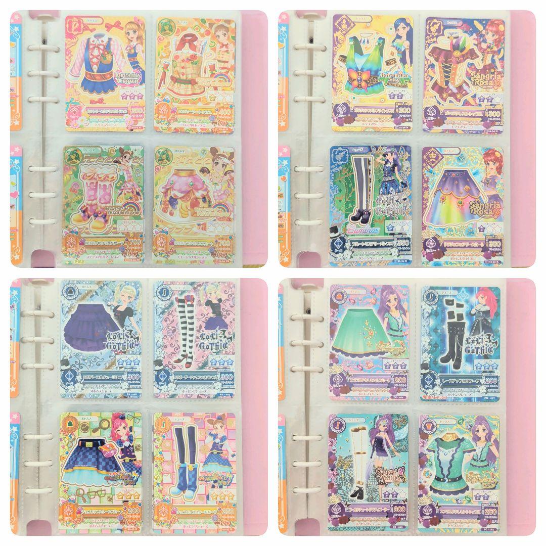 アイカツ！ カード まとめ売り(バインダー付き)