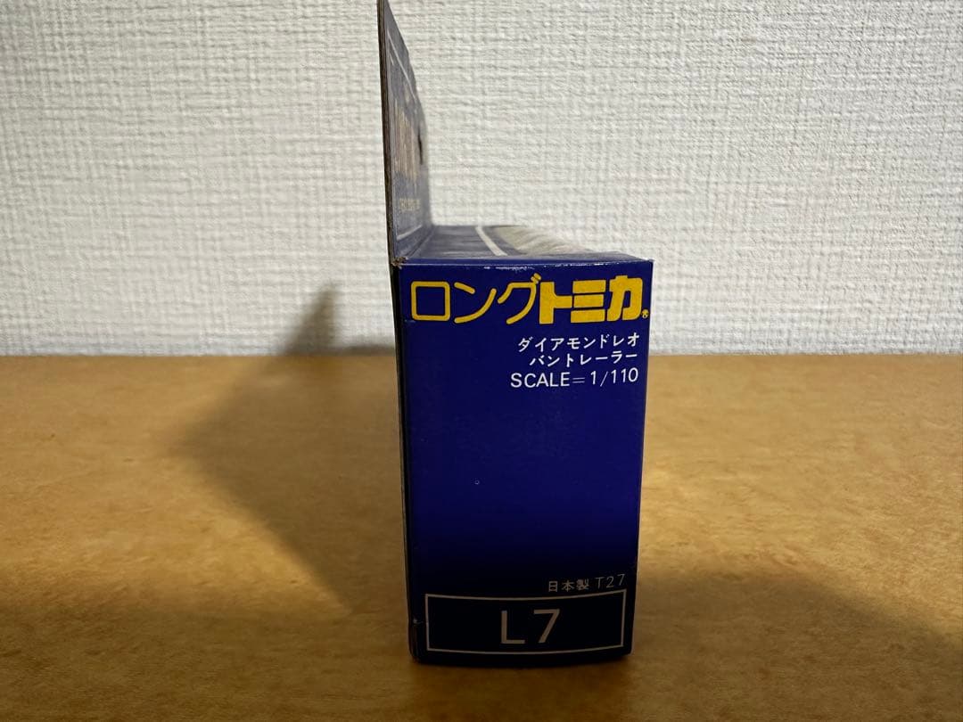ロングトミカ L7 ダイヤモンドレオ バントレーラー
