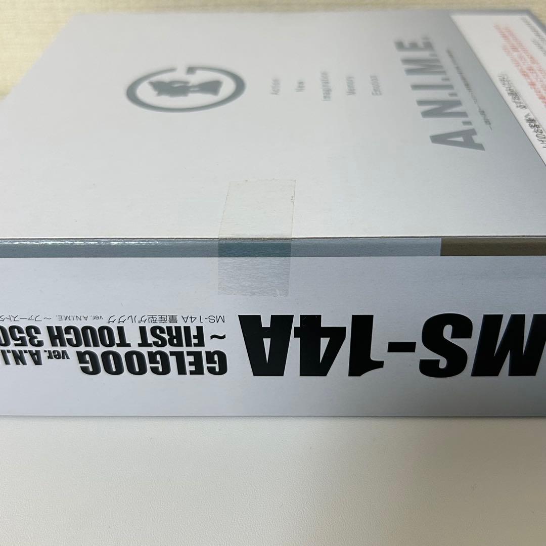 【未開封】 限定品 ROBOT魂 量産型ゲルググ ver. A.N.I.M.E.