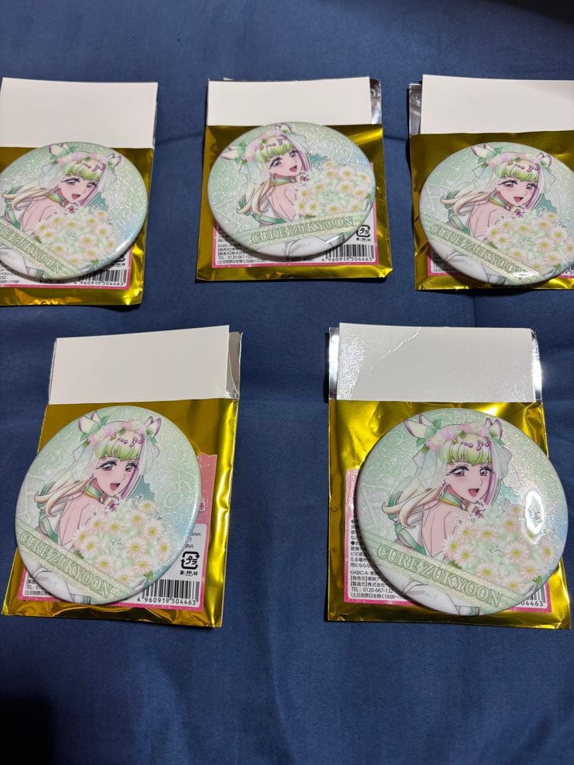 キミとアイドルプリキュア感謝祭 缶バッジ キュアズキューン アップ 5個