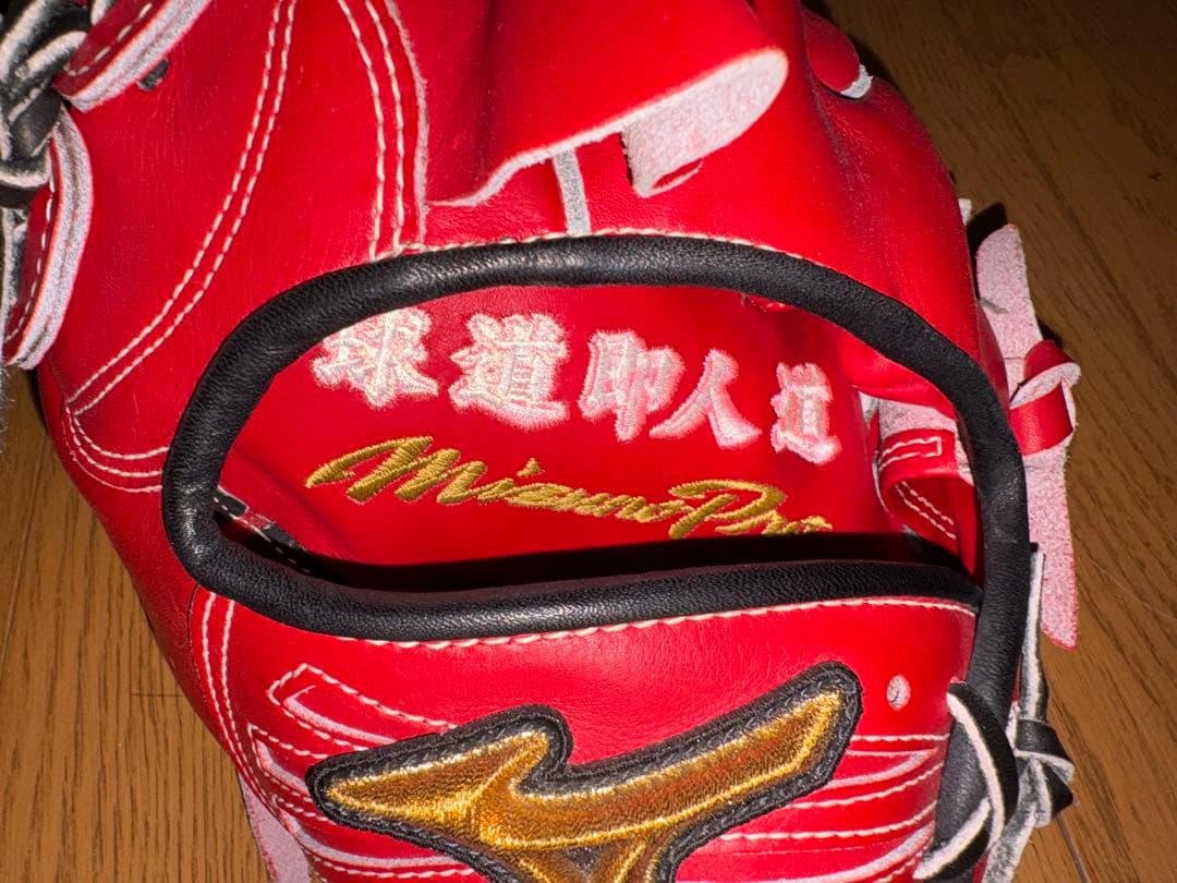 「相棒と一緒に上の舞台へ」ミズノプロ硬式オーダーグローブ 伊藤大海モデル