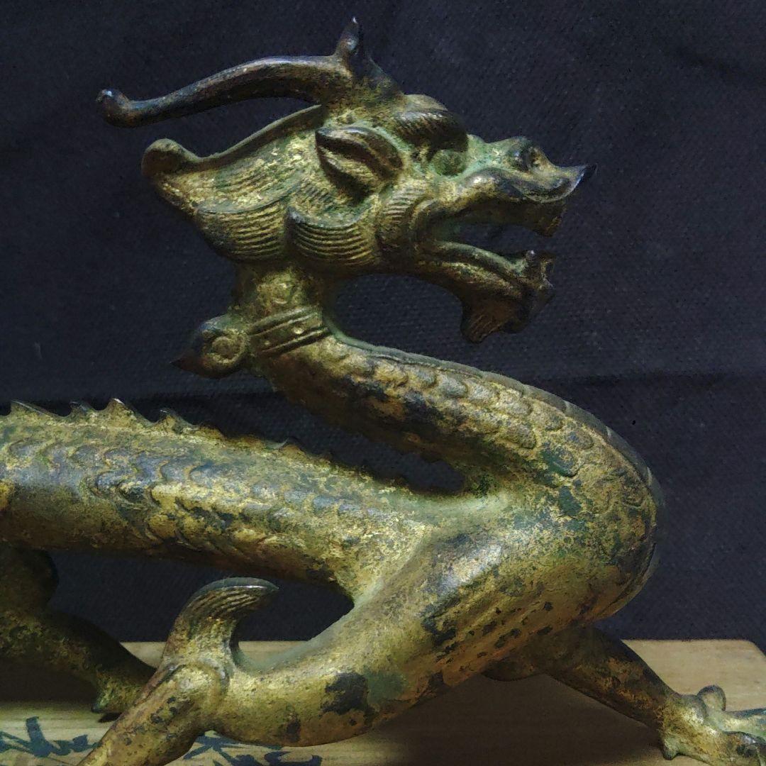 ケンサク　龍　治一作　銅製　置物　ブロンズ　高岡銅器　全長約37cmウ20