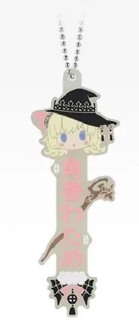 ホロライブ 1番くじ 角巻わため フィギュア