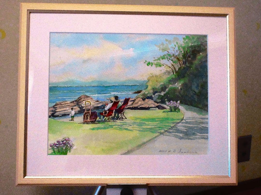 太陽がいっぱい 水彩画 木製フレーム