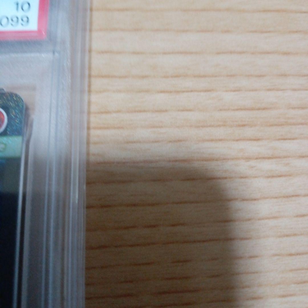 【PSA10】メガリザードンX ex SAR Mega Charizard