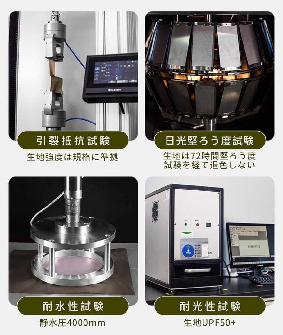 【M3163-79-50】テント ワンタッチ 3-4人用　4000mm耐水圧