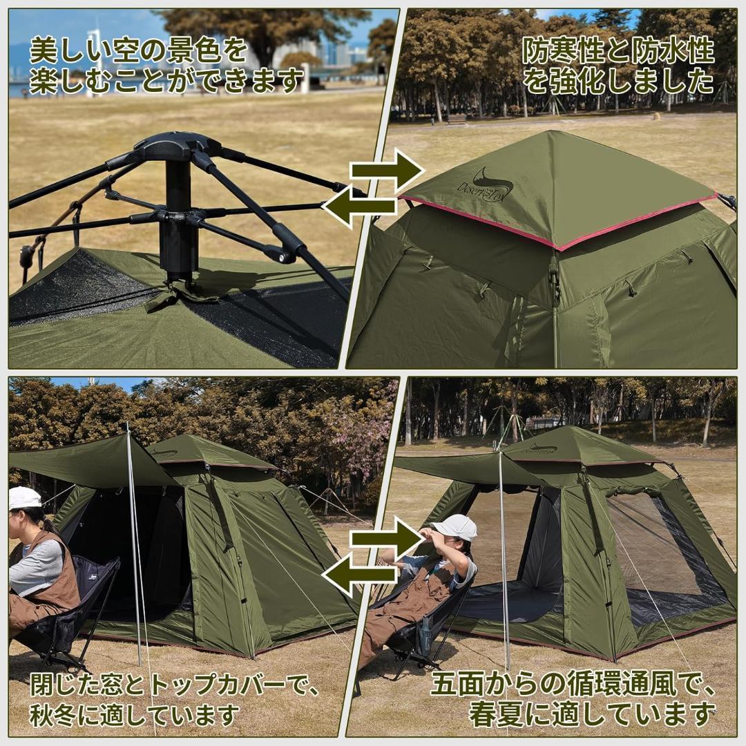 【M3163-79-50】テント ワンタッチ 3-4人用　4000mm耐水圧