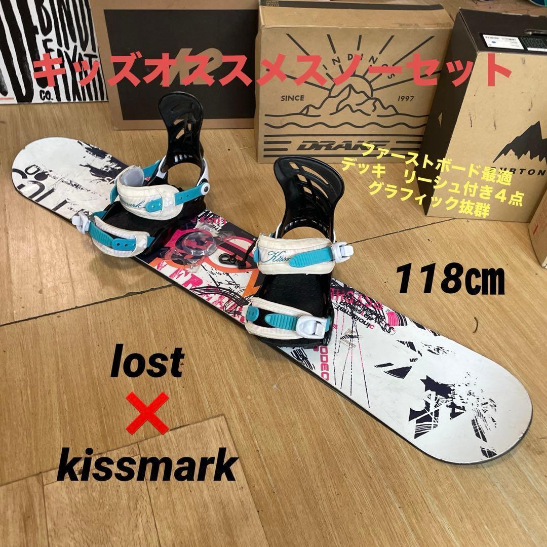 スノーボード syara